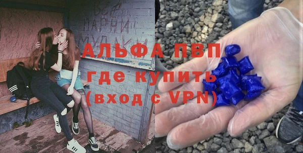 ALPHA PVP Алексин